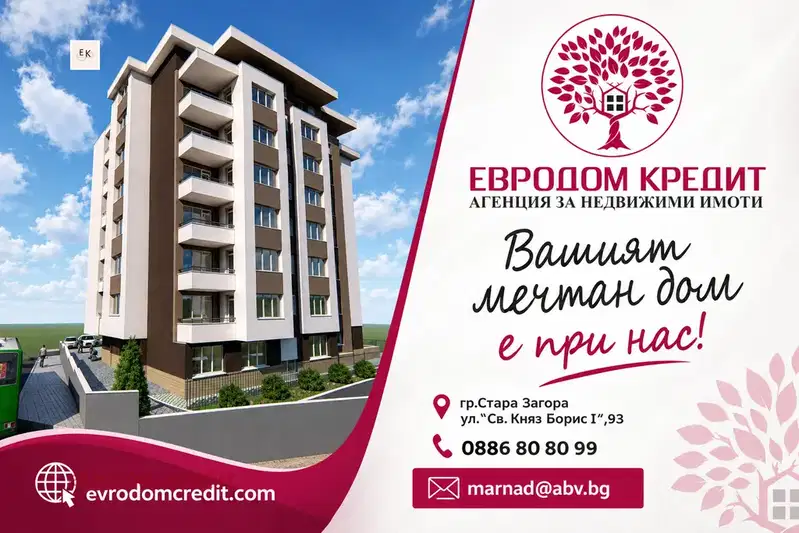 2-bedroom apartment in Stara Zagora, Samara 1