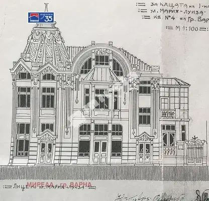 Photo 4 — 4-room apartment in Center, Varna with yard and restoration project