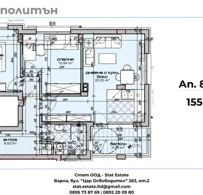 Photo 2 — Three-room apartment with balcony in Grand Mall, Varna