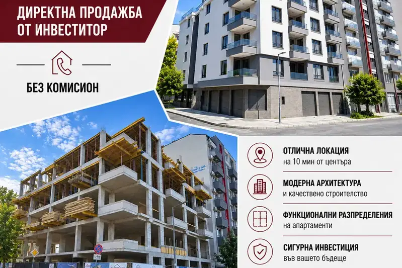 2-bedroom apartment in Varna, Kolhozen Pazar