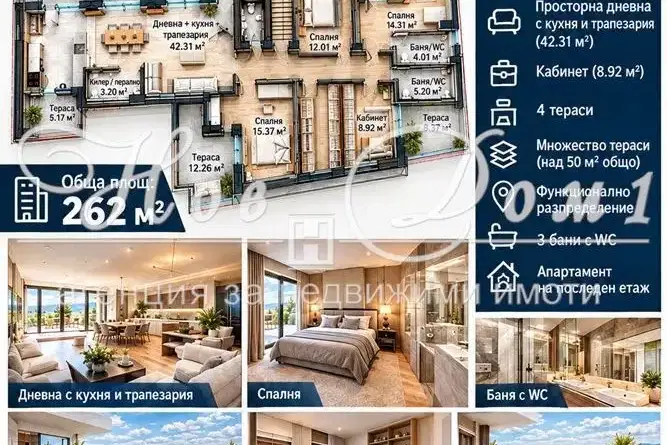 4-bedroom apartment in Varna, Kolhozen Pazar