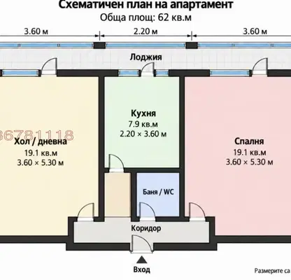 Снимка 5 — Двустаен апартамент с лоджия в Левски 1, Варна