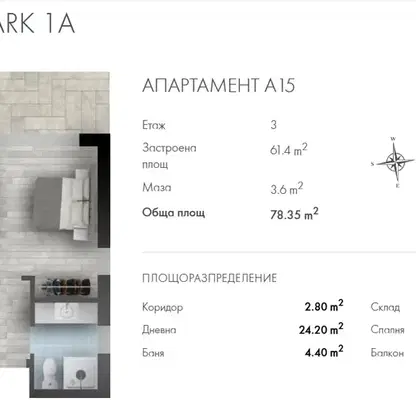 Снимка 3 — 2-стаен апартамент в м-т Манастирски рид с морска панорама
