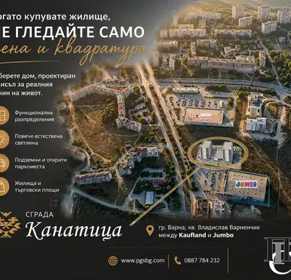 Снимка 4 — Просторен 3-стаен апартамент във Варна с южно изложение