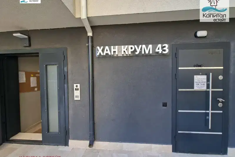 4-bedroom apartment in Yambol, Iztok