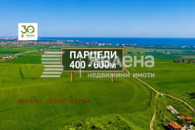 Plot in Burgas, Aheloi