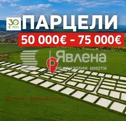 Photo 2 — Plot in Burgas, Aheloi