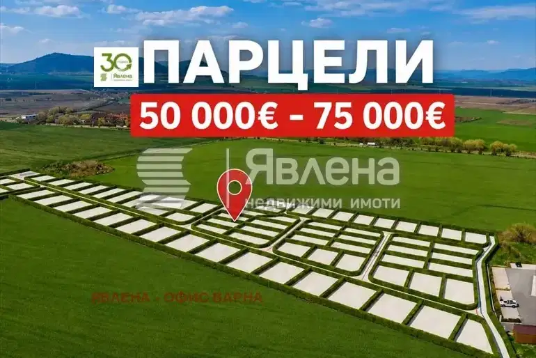 Plot in Burgas, Aheloi
