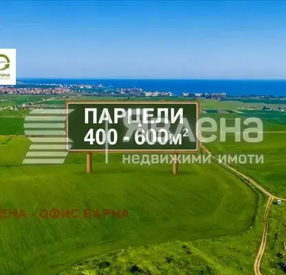 Photo 3 — Plot in Burgas, Aheloi