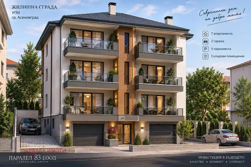 Plot in Plovdiv, Asenovgrad