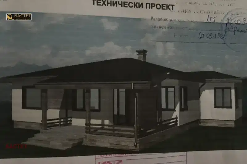 Plot in Sofia, Bojurishte