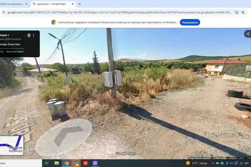 Парцел в София, Божурище