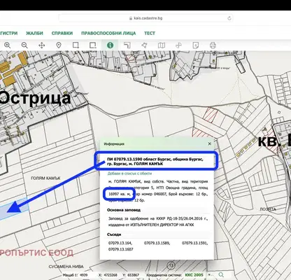 Photo 3 — Plot in Burgas, Banevo