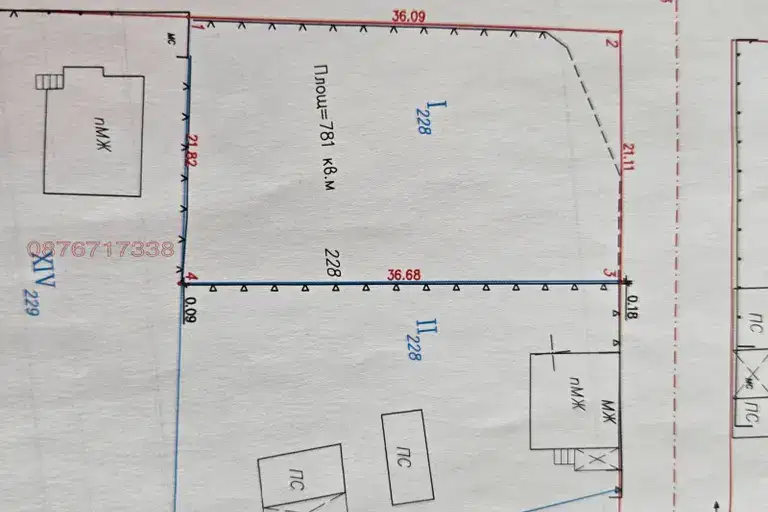 Plot in Sofia, Elin Pelin