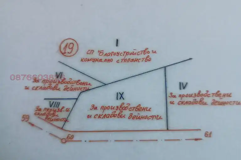 Plot in Veliko Tyrnovo, Pavlikeni