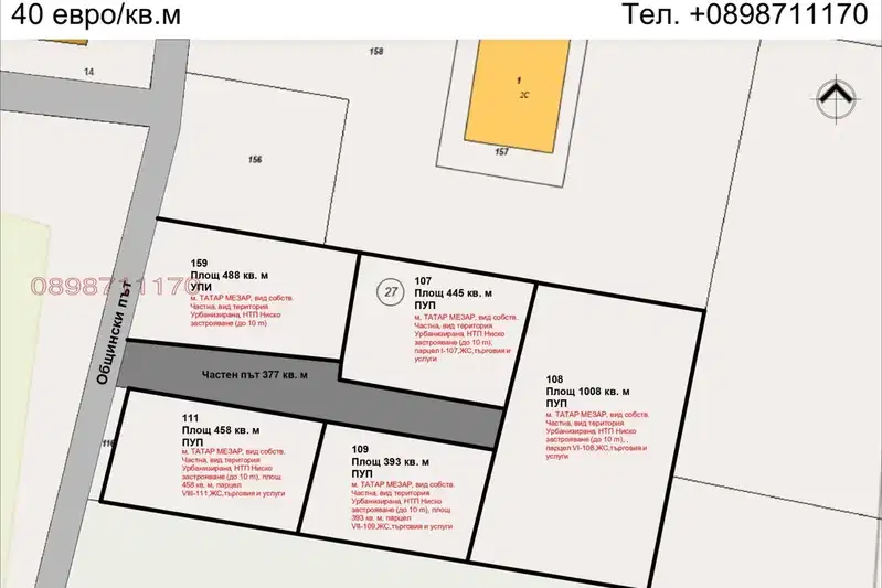 Plot in Pazardjik, Zapad