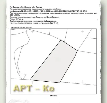 Снимка 3 — Парцел в Перник, Тева