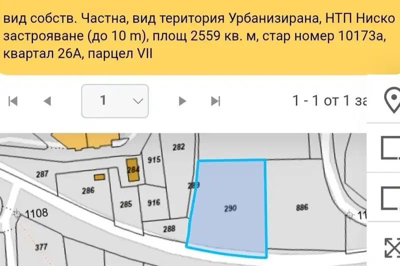 Plot in Pleven, Drujba 4