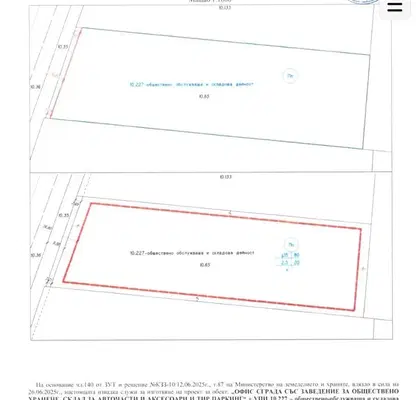 Photo 5 — Plot in Plovdiv, Industrialna Zona - Sever