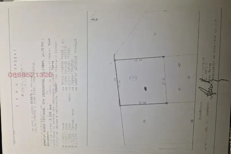 Plot in Burgas, Pomorie