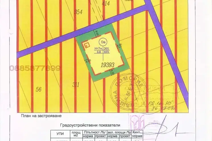 Plot in Burgas, Pomorie