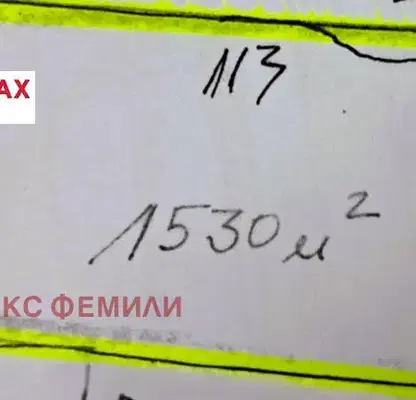 Снимка 5 — Парцел в Търговище, Попово
