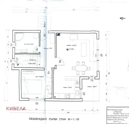 Снимка 5 — Парцел в Перник, Радомир