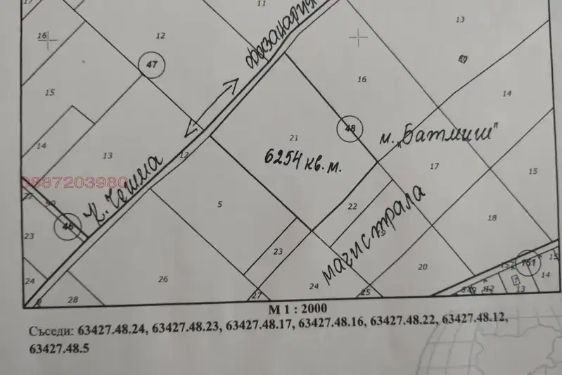 Plot in Ruse, Kaseva Cheshma