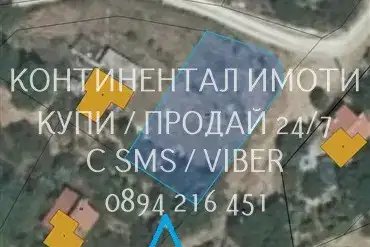 Парцел в Пловдив, с. Белащица