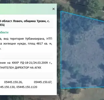 Снимка 3 — Парцел в Ловеч, с. Борима