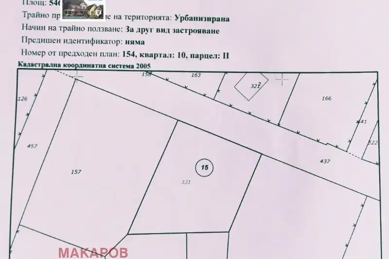 Парцел в София, с. Братушково