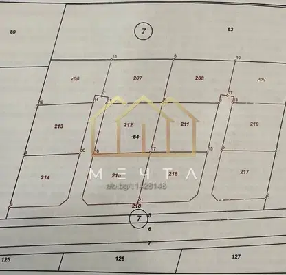 Снимка 4 — Парцел в Пловдив, с. Брестник