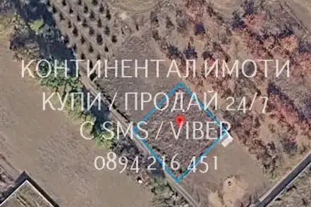 Парцел в Пловдив, с. Червен