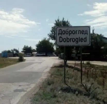 Photo 2 — Plot in Varna, Dobrogled