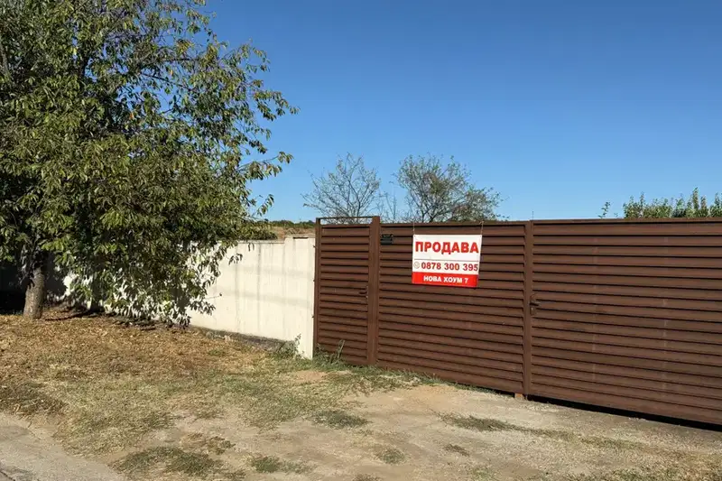 Plot in Pleven, Grivica