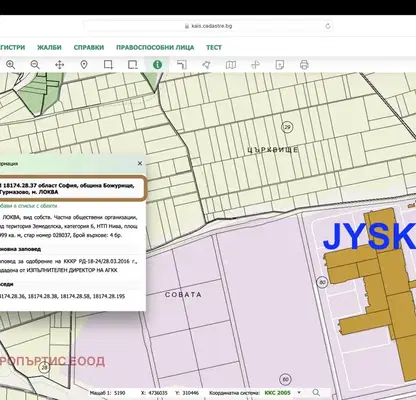 Снимка 3 — Парцел в София, с. Гурмазово