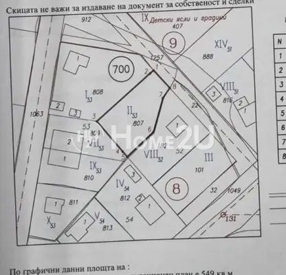 Photo 2 — Plot in Sofia, Herakovo