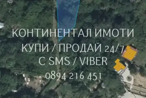 Plot in Plovdiv, Izvor