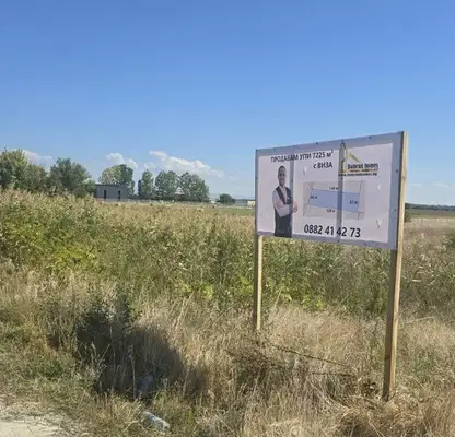 Photo 4 — Plot in Plovdiv, Kalekovec