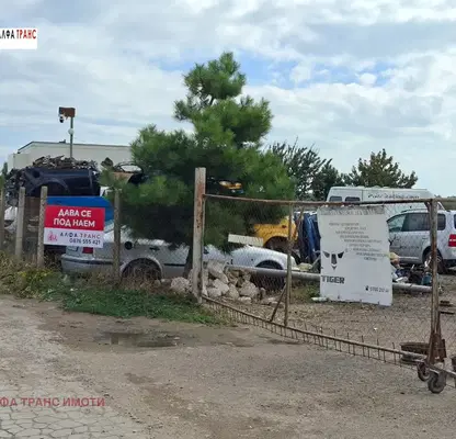 Photo 3 — Plot in Kamenar