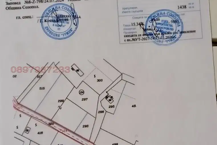 Plot in Burgas, Krushevec