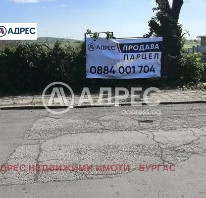 Photo 4 — Plot in Burgas, Lyka