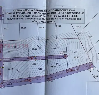 Снимка 2 — Парцел в Стара Загора, с. Малка Верея