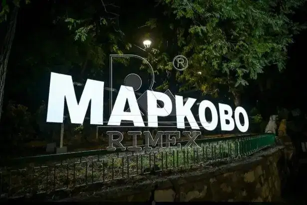Plot in Plovdiv, Markovo