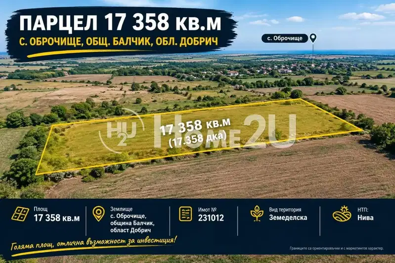 Plot in Dobrich, Obrochishte