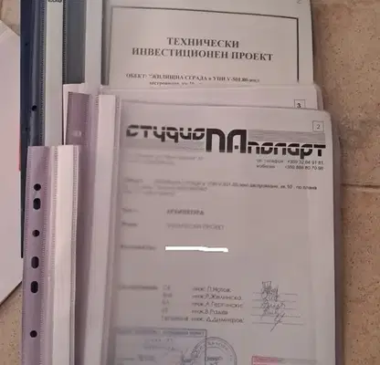 Снимка 3 — Парцел в Пловдив, с. Ръжево