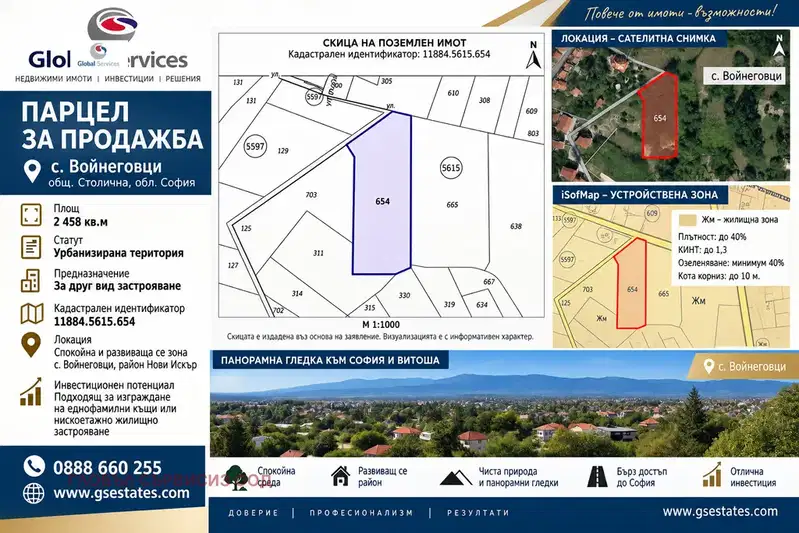 Plot in Voinegovci