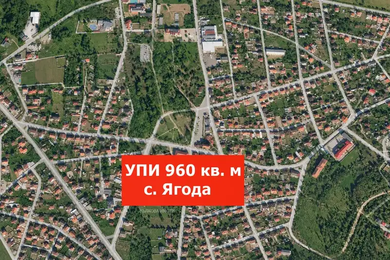 Парцел в Стара Загора, с. Ягода