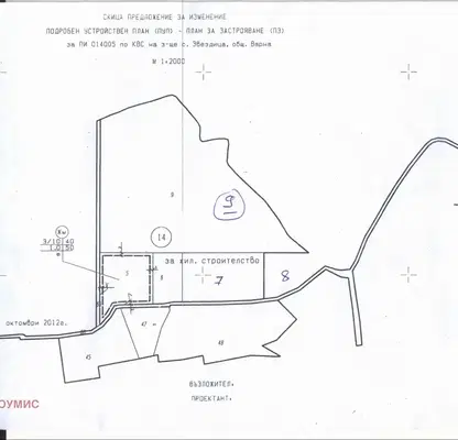 Photo 5 — Plot in Zvezdica