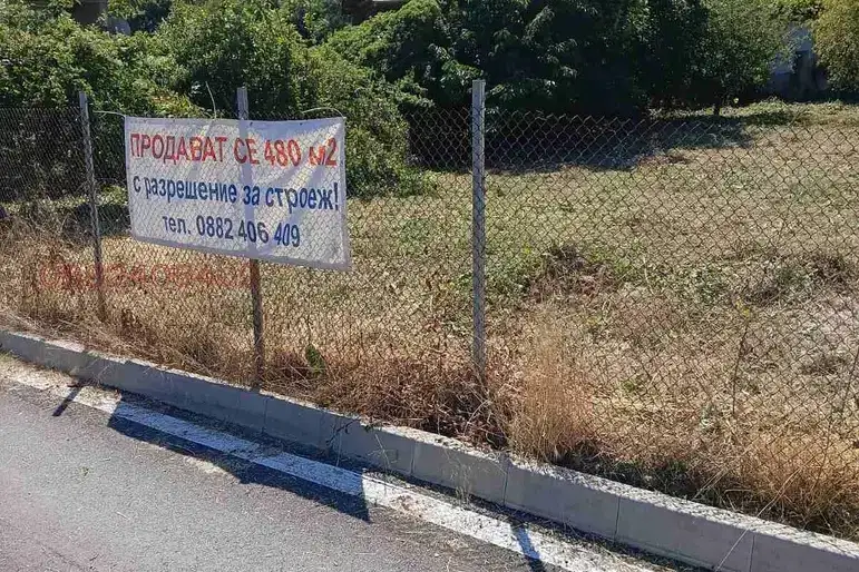 Plot in Kyustendil, Sapareva Banya